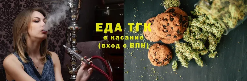 закладки  kraken   Cannafood марихуана  Змеиногорск 