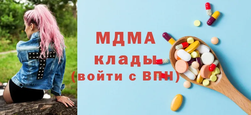 MDMA Molly  цены наркотик  Змеиногорск 