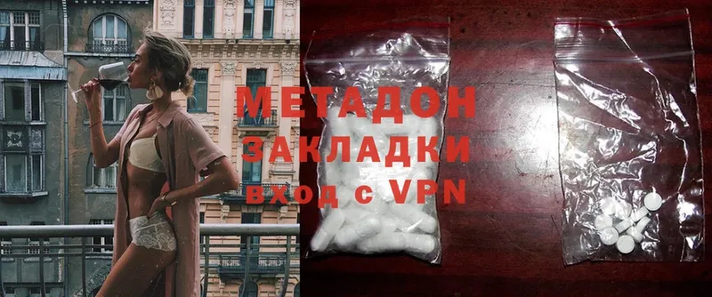 OMG зеркало  shop как зайти  Метадон methadone  как найти закладки  Змеиногорск 